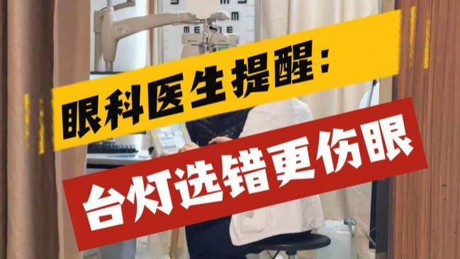 护眼台灯品牌排行前十名有哪些牌子？品质拔尖护眼台灯品牌十大排名榜