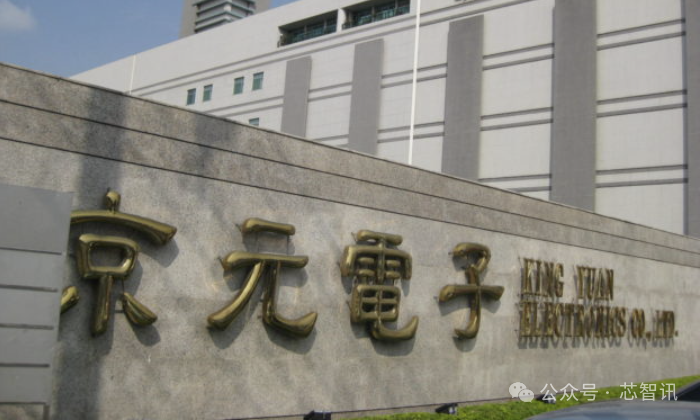 工程师盗卖测试板致京元电子损失逾1.2亿