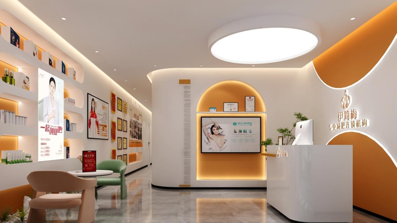 伊简梅减肥加盟条件有哪些？三大模式与准入要求详解