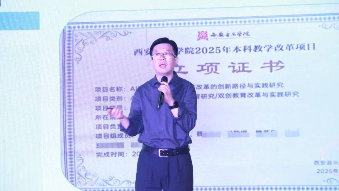 贾建伟主题讲座《AI 时代 琴行如何打造盈利新模式》圆满成功