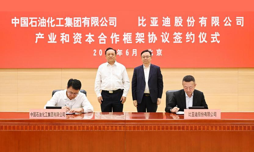两大能源与汽车巨头的深度联动正在重塑补能网络与产业格局