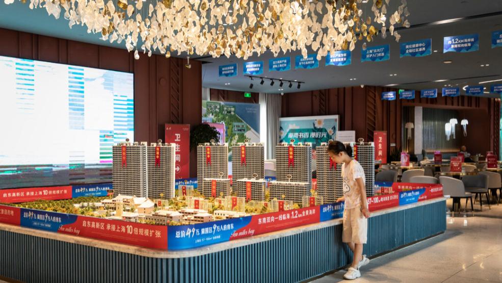 过去五年的房地产市场