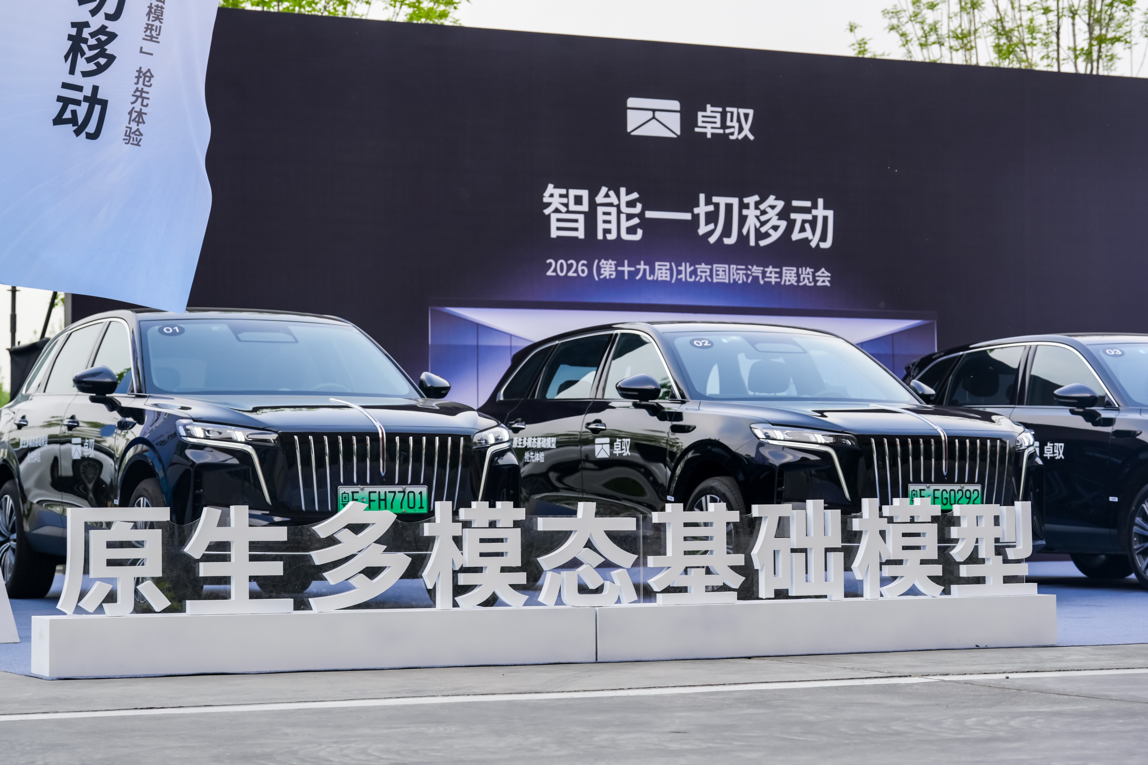 从10万到百万，卓驭的智驾底座正在铺开