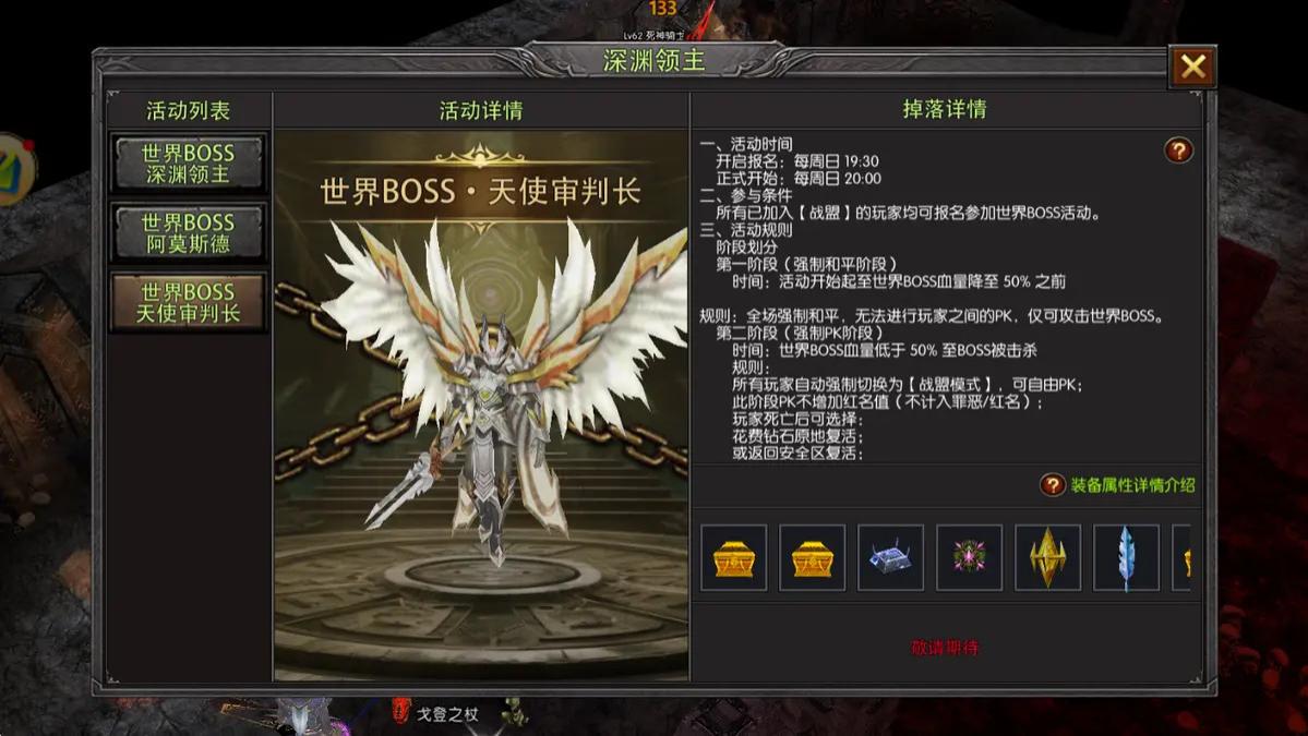 经典奇迹焕新归来，荣耀出征续写传奇