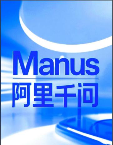 阿里加码AI布局 千问生态持续扩容，开源与硬件落地双线发力