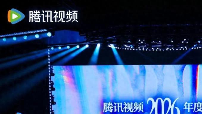 腾讯视频剧集的新周期答卷