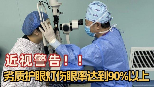 护眼大路灯的十大品牌有哪些？护眼大路灯品牌热销榜分享，闭眼入