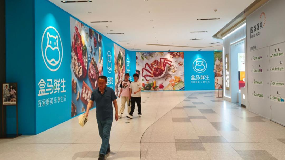 盒马鲜生进驻大悦城，中央公园迎来双盒马！谁将成为大赢家？
