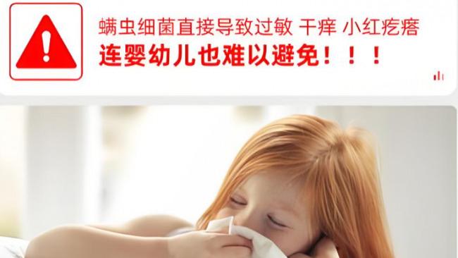 无线除螨仪排行榜前十名品牌有哪些？除螨仪真的能除螨吗？十款热销智能除螨仪排行榜，深度测评对比！