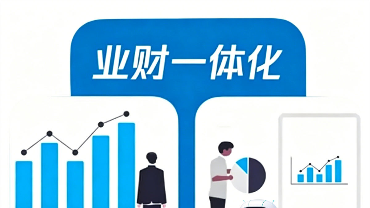 别乱选！2026业财AI智能体四类服务商，哪类适合你