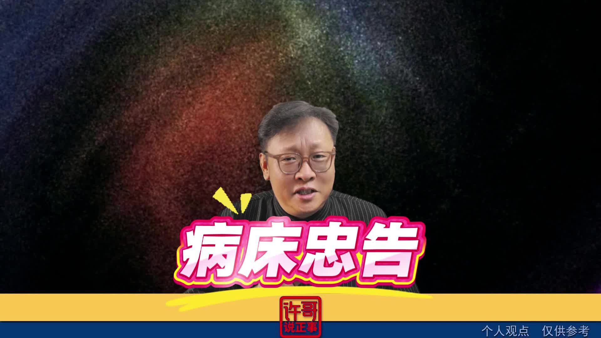 家里有小孩的一定要让看看