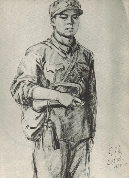  70年代解放军人物速写：司号员