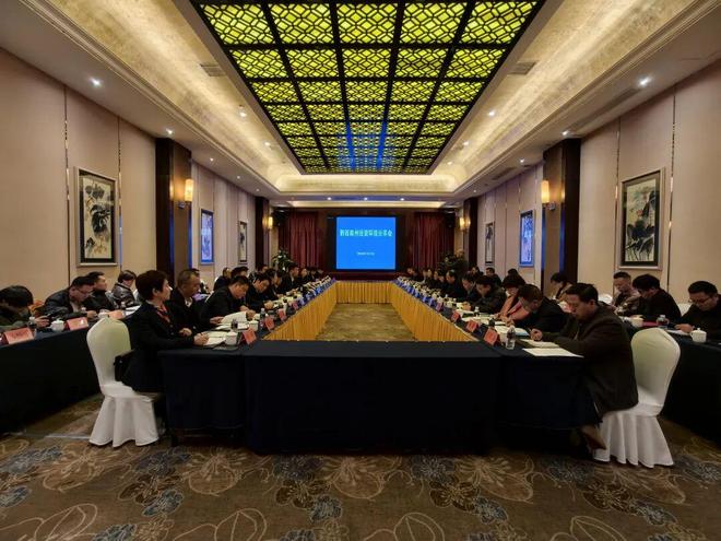 中国亚洲经济发展协会产业创新发展工作委员会与黔西南州召开投资环境座谈会