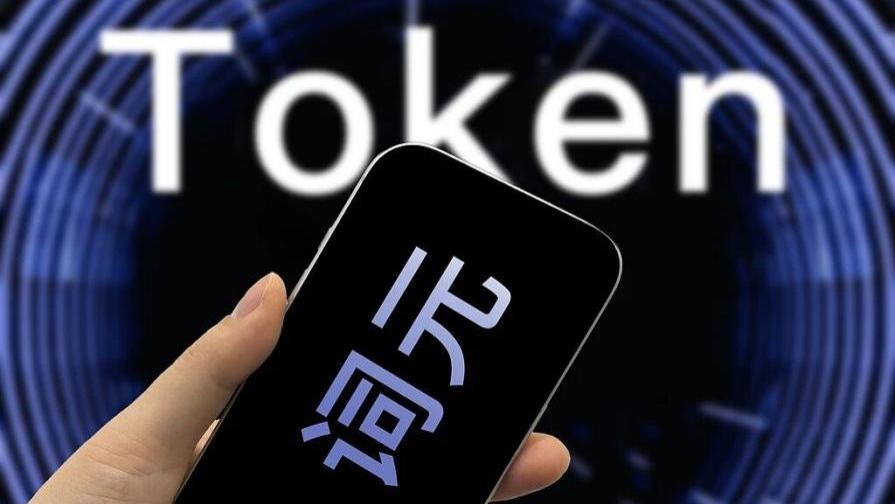 AI 词元全解析：积木式工作原理与当贝 Molili 低耗优势