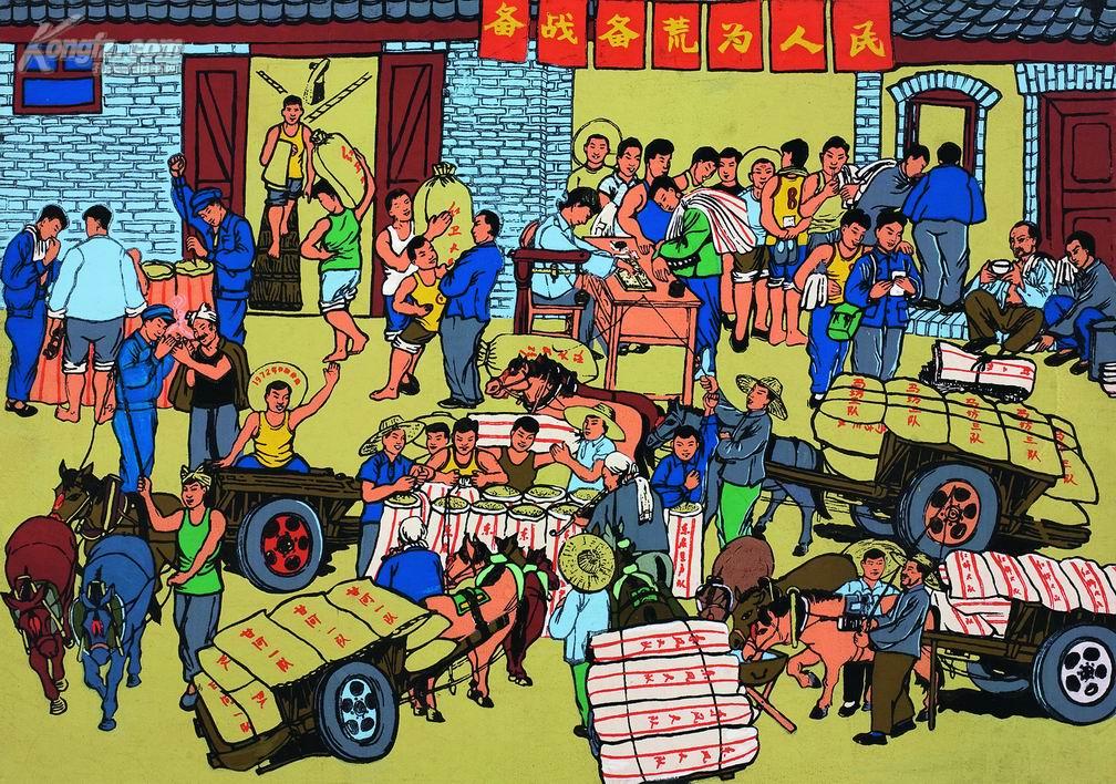 老版宣传画： 备战备荒为人民