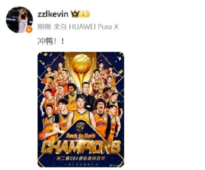 张镇麟带队上海男篮俱乐部杯夺冠！从辽宁到上海，他没变的是那股子“赢就完了”的狠劲