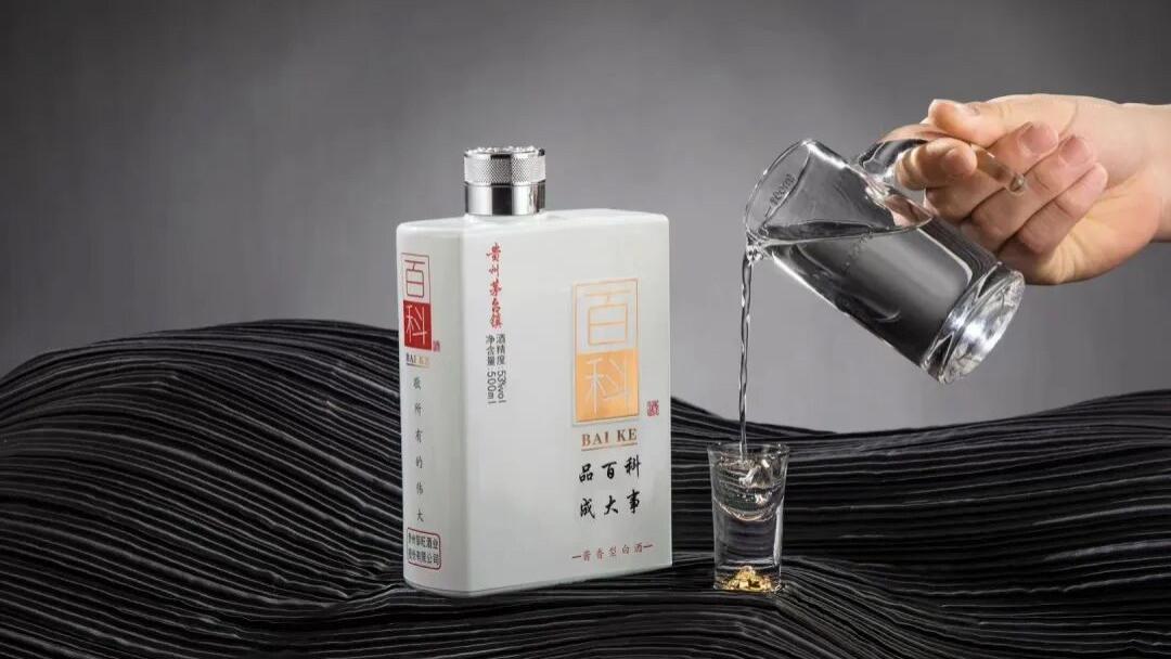 当一瓶酒成为企业的“战略发言人”： 邹记基酒如何重构定制酒的商业价值