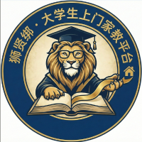 狮贤绑大学生家教平台