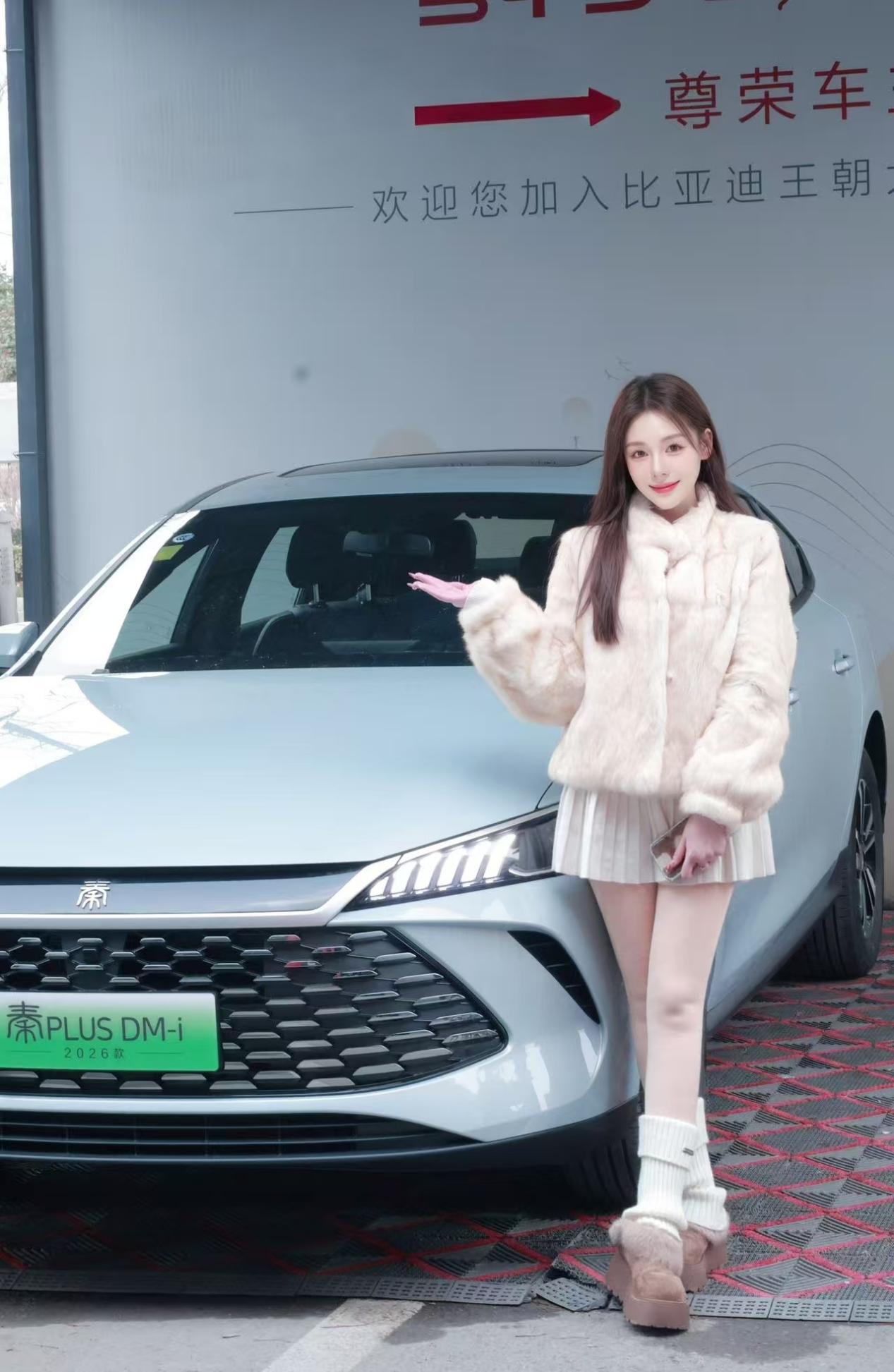 提车秦PLUS DM-i 210KM版后，同事都来问链接了！