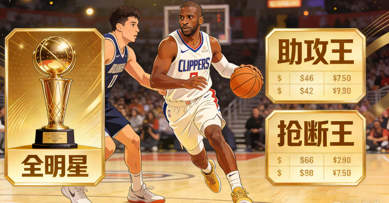 破防了😭40岁保罗官宣退役！21年传奇落幕，无冠封神，全网巨星集体致敬