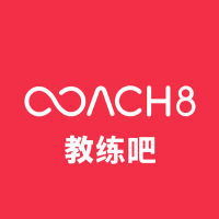 Coach8教练吧
