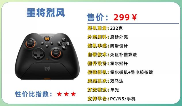 游戏手柄哪个牌子的好用又实惠？游戏手柄十大品牌排行榜推荐