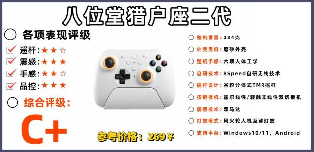 手柄哪家手感好？游戏手柄最佳手感排行榜前十名品牌