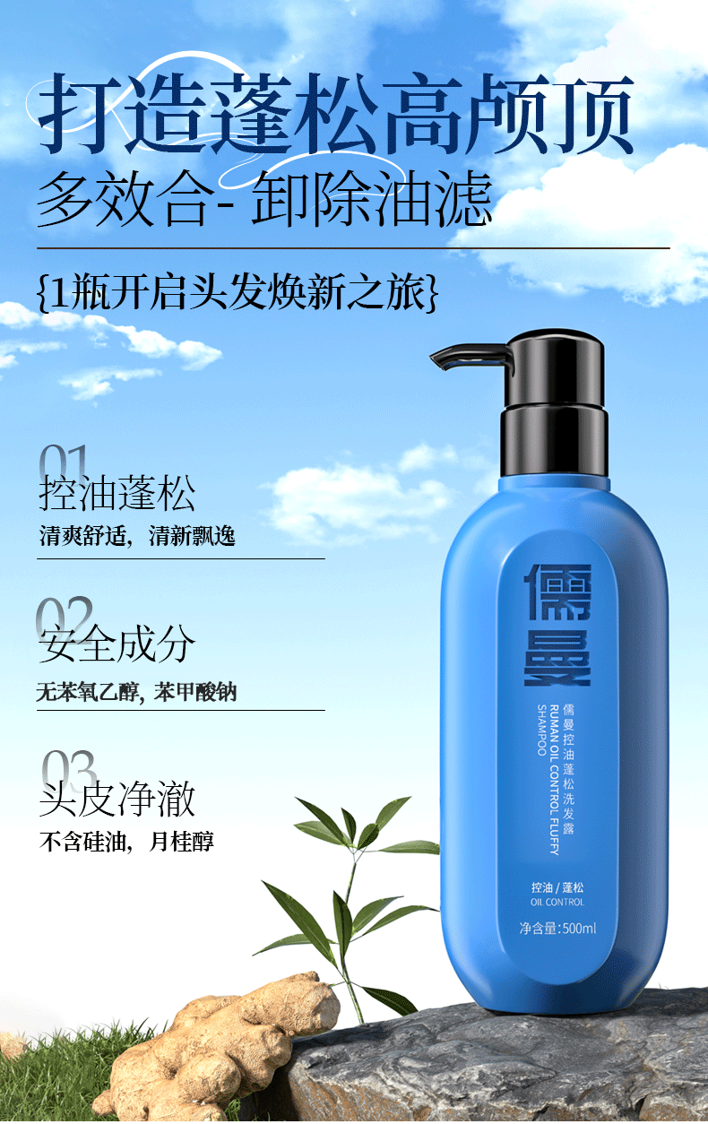 科研人员关注熬夜族头皮健康新方案