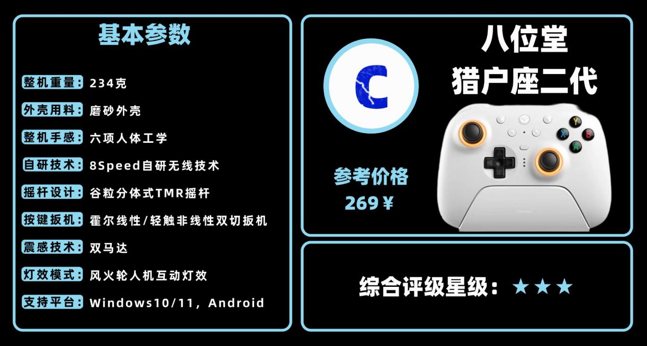 游戏手柄有哪些品牌？游戏手柄十大排行榜