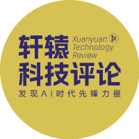 轩辕科技评论
