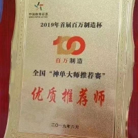 锦鲤阿德