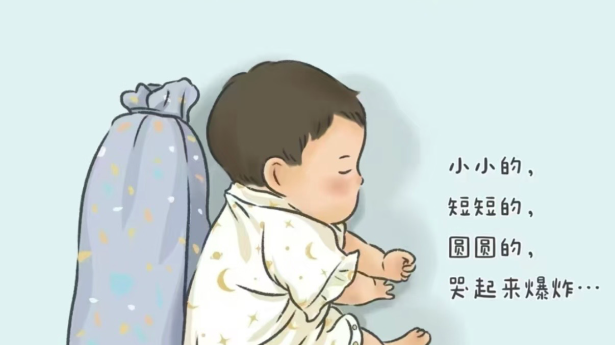 过来三个月宝宝忽然好带了