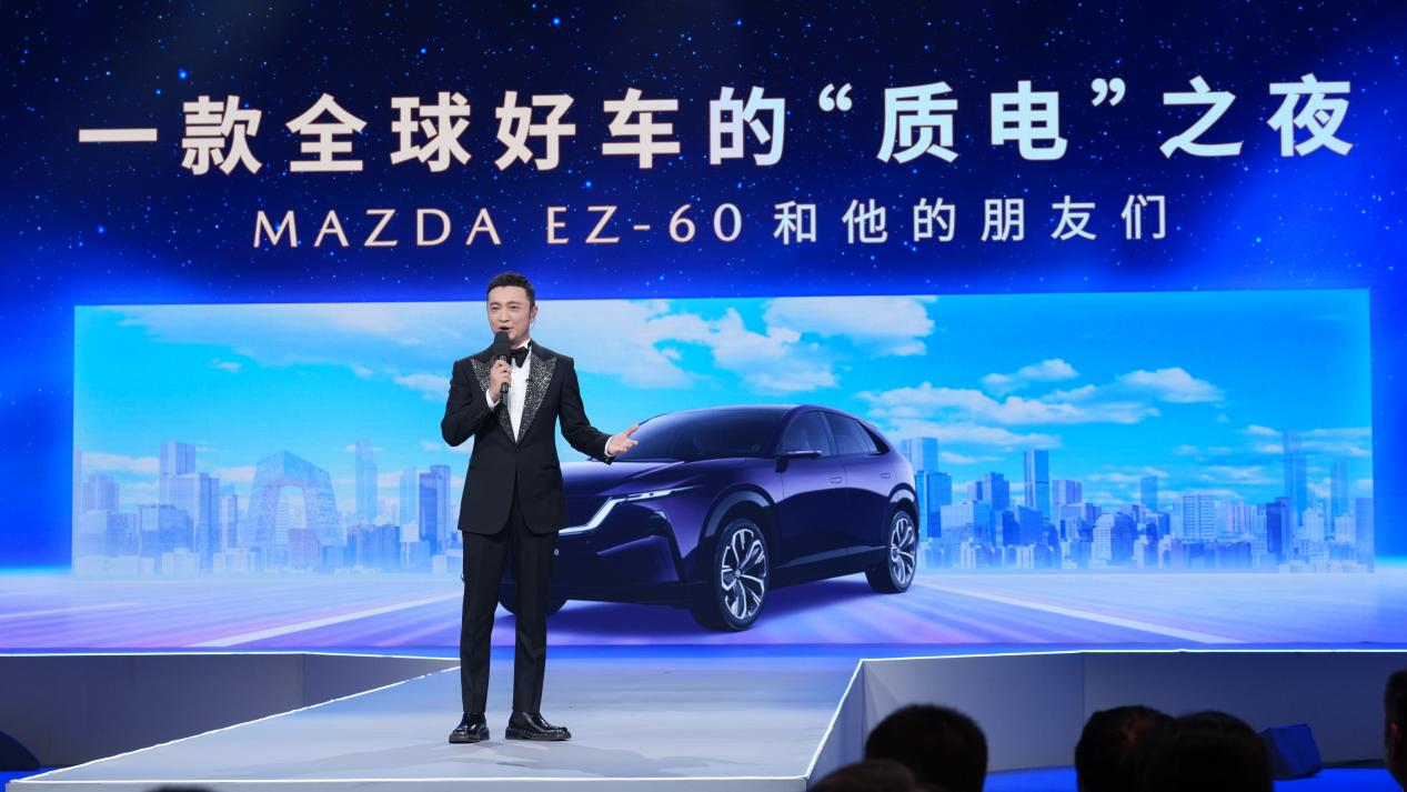 央视权威加持，长安马自达EZ-60质电魅力全球吸睛