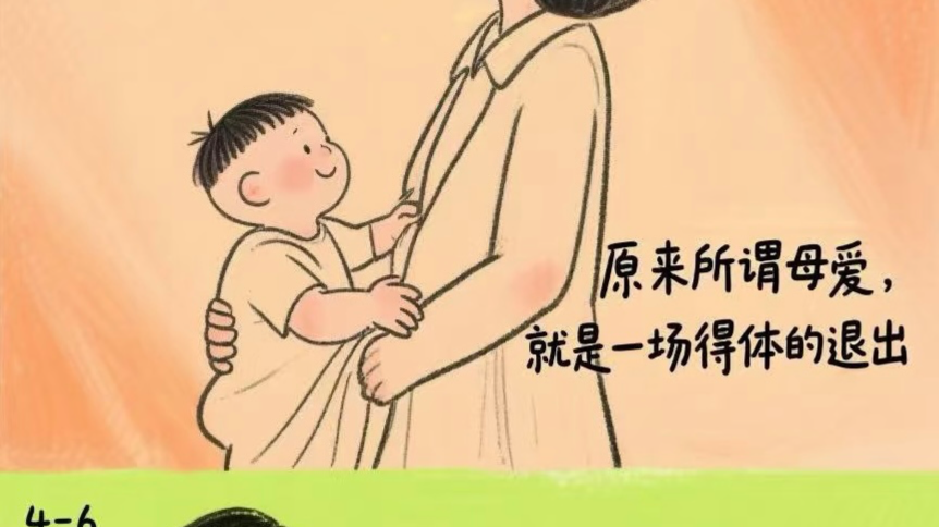 养娃就是看着他一步一步走远