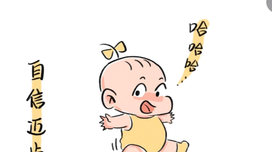 每次摔跤都是大地在教孩子如何站立