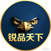 锐品天下