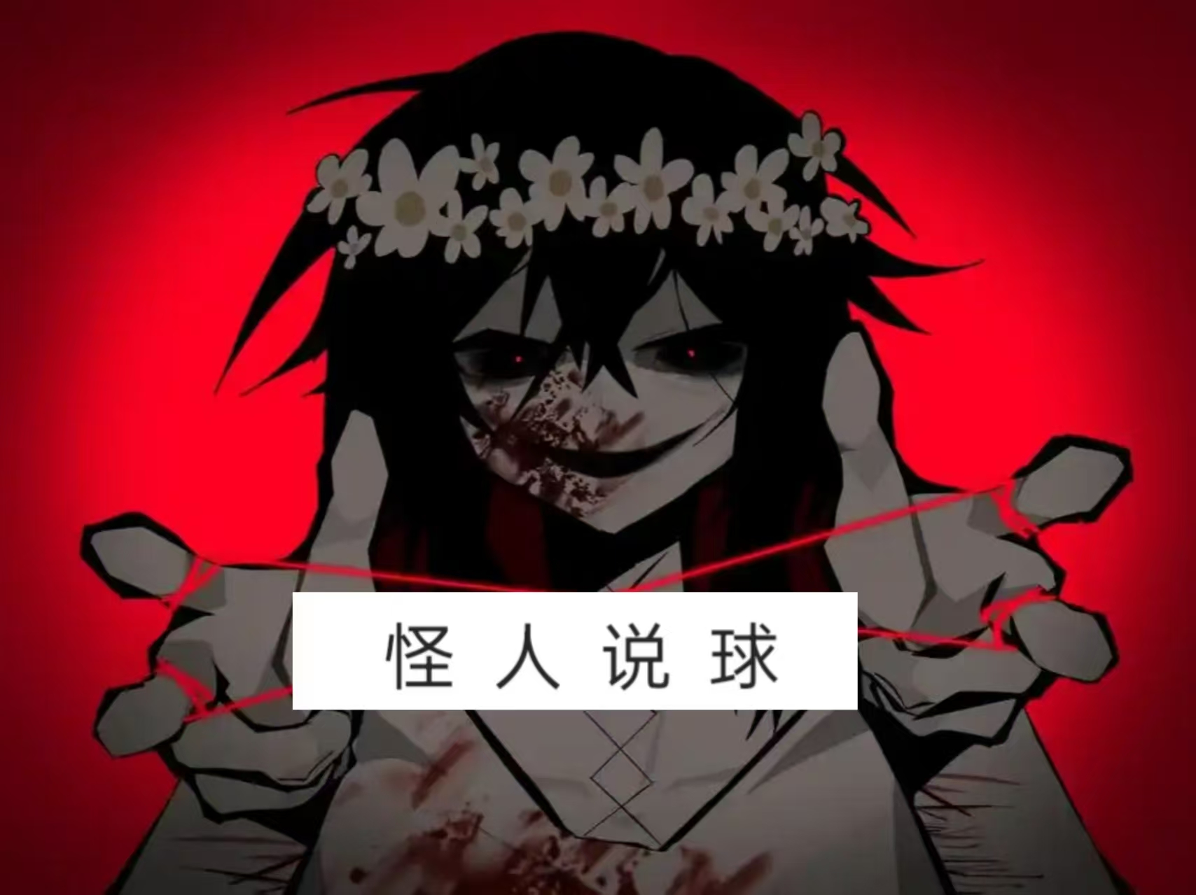 今日足球预测分析