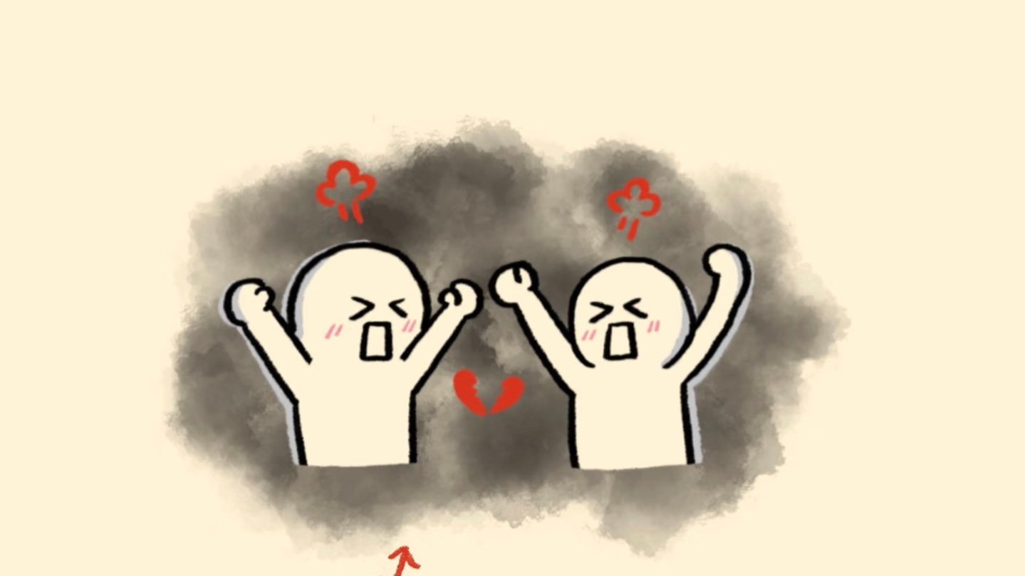 吵架时，我们都在等一个拥抱