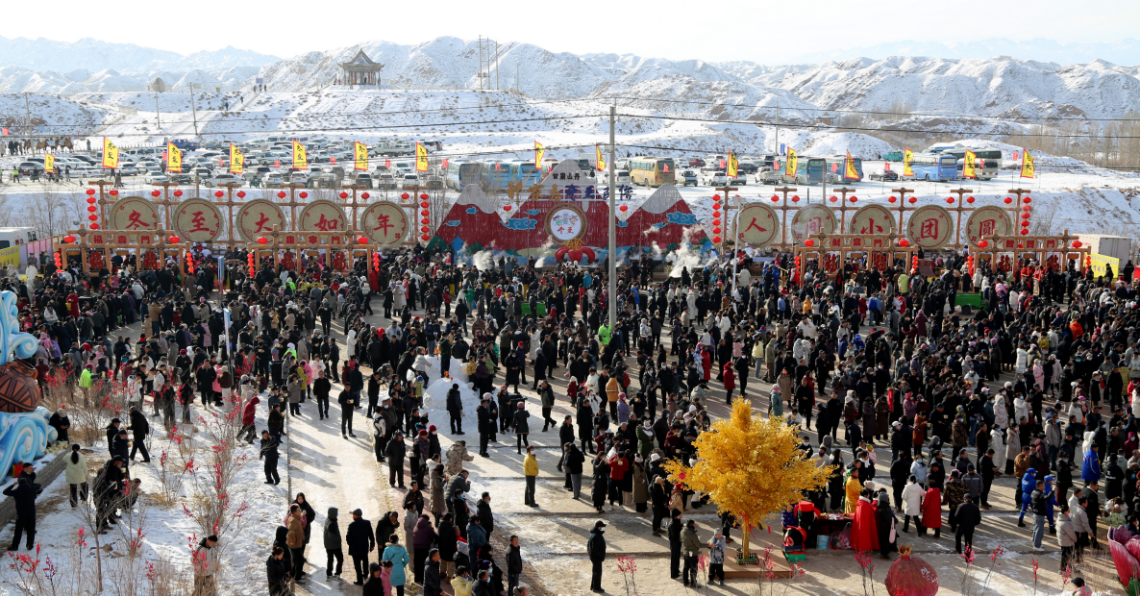 周步：山丹冬至，民俗里的精神原乡