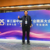 北京邹够法工长