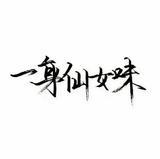 豆友197150913