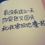 四眼单车哥