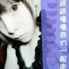 ☆癒見/妳♬縝恏★