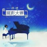夏季的淡伤