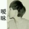 梦毁丿心碎
