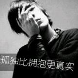 ☞湘 濡 ♡ 苡 沫☜