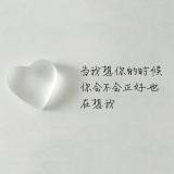 《幸福(^O^)有你》