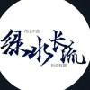 孤千笑
