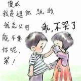 炎修