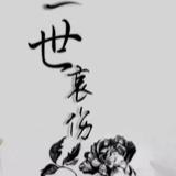 暮墨染雨君画夕